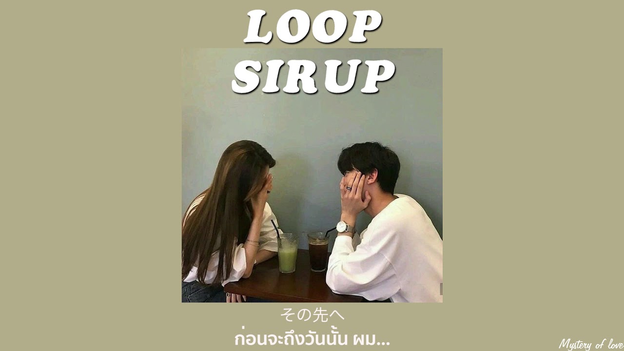 SIRUP - LOOP [THAISUB|แปลเพลง]