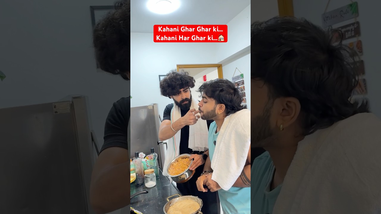 Kahani Ghar Ghar ki, Kahani Har Ghar ki 😂🏠 #shorts #comedy #teratrigun #funny