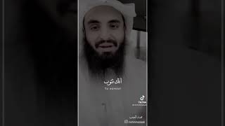 رحمة الله بعباده