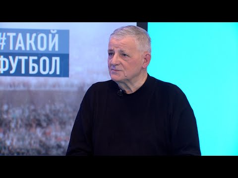 #ТАКОЙФУТБОЛ №231