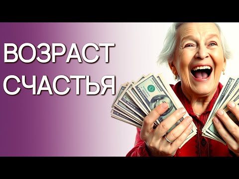 БАБУШКА НА МИЛЛИОН, ИЛИ КАК МАРИЯ КОЖЕВНИКОВЫХ ОБМАНУЛА!