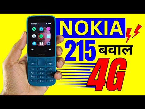 Nokia 215 4G Unboxing & Review | Best Nokia 4G Keypad Phone? Jio Sim Support, FB, Call Recording!!