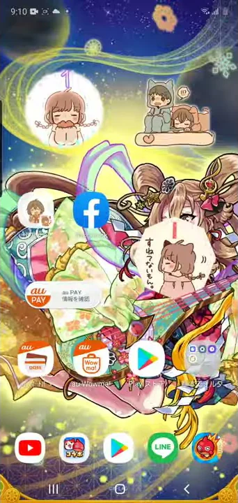 モンスト 壁紙動く