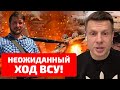 💥КАДЫРОВЦЫ ЧМЫРЯТ БУРЯТОВ/ ЧТО В СЕВЕРОДОНЕЦКЕ/ ПЕРЕГРУППИРОВКА ВОЙСК/ СТРИМ С КОНСТАНТИНОВЫМ