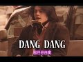 (カラオケ) DANG DANG / 松任谷由実