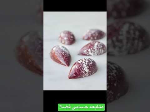 شوكولاته كريم كراميل بندق لوز كاجو فستق تصنيع صب تغليف  قوالب شوكولاته جناش حشوات لذيذه طعم