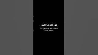 Download lagu Surah Al-Mu'minun | 23 : 32-40 | Yasser al dosari | Guidance.To.Mankind
