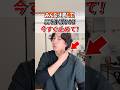胸鎖乳突筋の正しいセルフケア方法:間違ったやり方は危険だから今すぐやめてこれを試して
