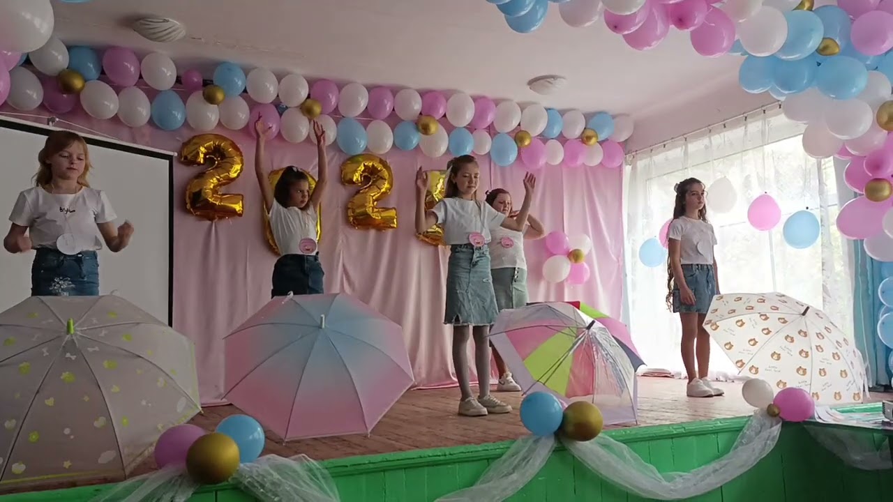 4 клас Танець з парасольками