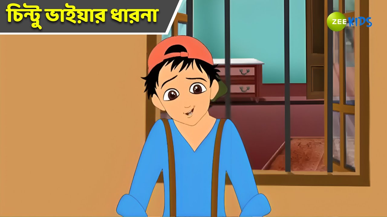 চিন্টু ভাইয়ার ধারনা | Magic Bhootu | Super Power Kids Show | Bangla Cartoon | Magic | KidZ