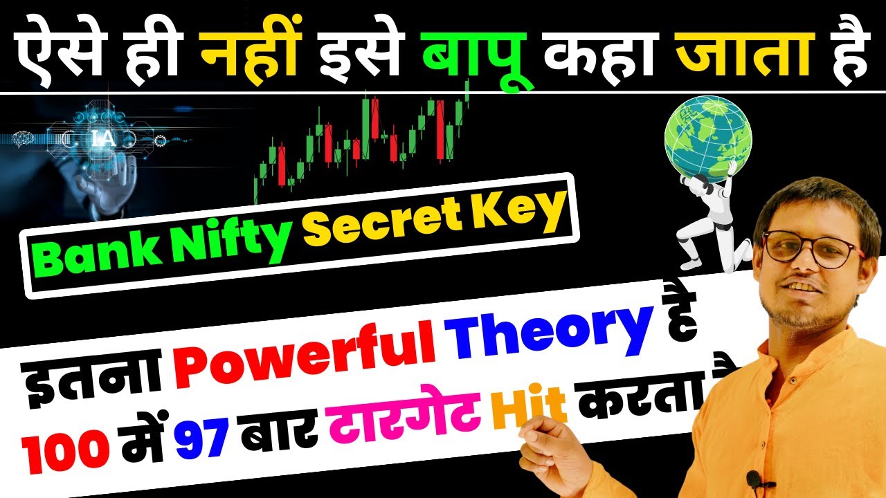 Bank Nifty Intraday Secret Key Point For Price Action Strategy (Technical Analysis)