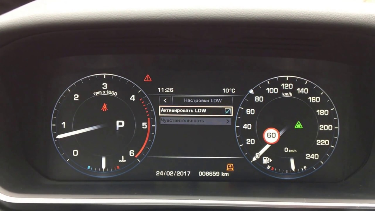Функция аев распознавания range rover
