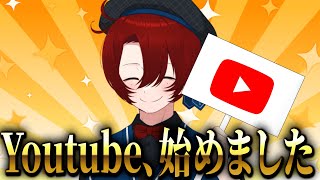 なにやらなっしーがYoutubeを始めたらしいです・・・【この＠あ/なっしー ApexLegends｜50人クラフト＆ニート部】