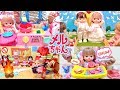 メルちゃん 人気動画まとめ 連続再生 70cleam ③ / Mell-chan Doll Videos Compilation