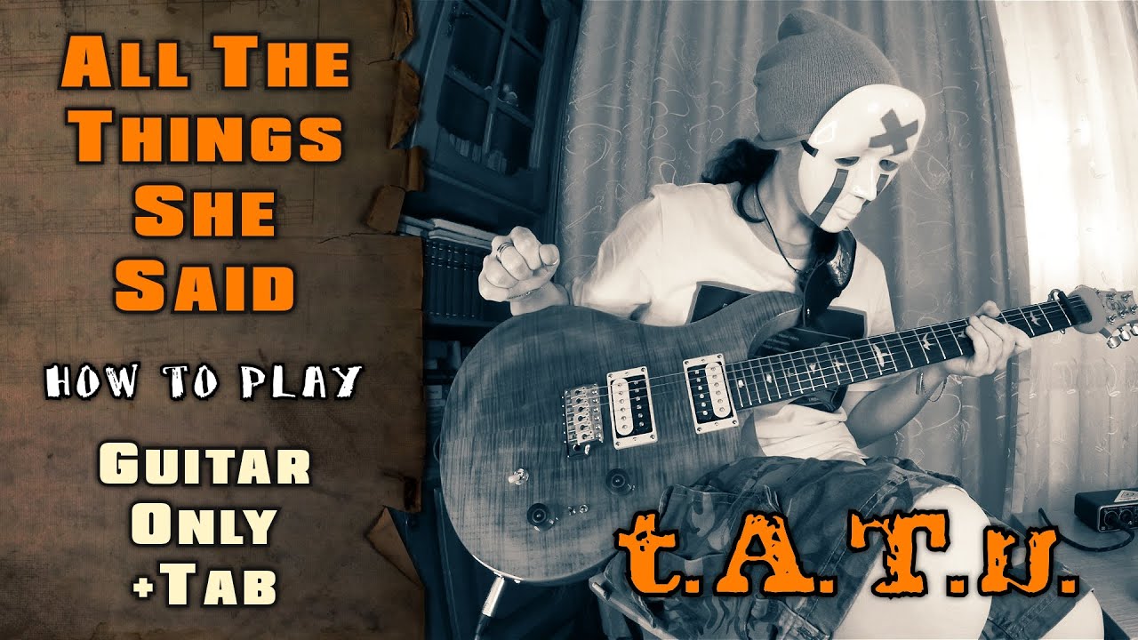 t.A.T.u - All The Things She Said | Я Сошла С Ума | GUITAR ONLY + SCREEN TABS | HOW TO PLAY