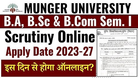 Munger University Part 1 & Part 2 Scrutiny Online Apply कैसे करें | Documents क्या लगेगा | Last Date