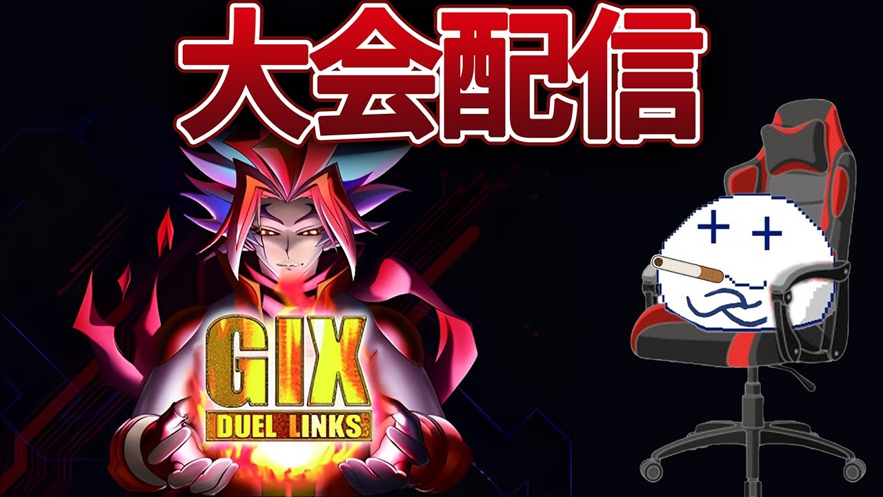 G1X#263（1月6日）【遊戯王デュエルリンクス】 - YouTube