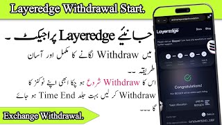 Layeredge Withdrawal | Layer Edge Airdrop Withdrawal | Withdraw Layeredge | Layeredge New Update