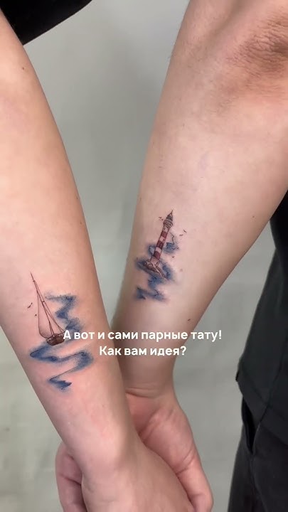 Маленькие парные тату на руках -кораблик и маяк. Красивые мини ...