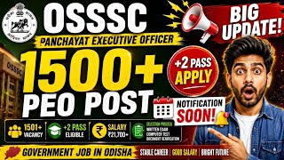 Odisha PEO Recruitment 2026 😱 | Upcoming PEO Vacancy Big Update/PEO aspirantsପାଇଁ ଆସିଗଲା ବଡ଼ update🔥