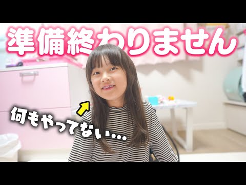 My trip starts tomorrow and I still haven't finished packing