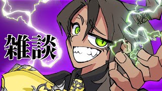 【雑談】電流前夜【荒咬オウガ /ホロスターズ】