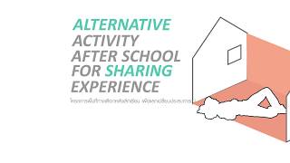 THESIS TOPIC RMUTT 2017 : 0033 : ALTERNATIVE ACTIVITY AFTER SCHOOL FOR SHARING EXPERIENCE