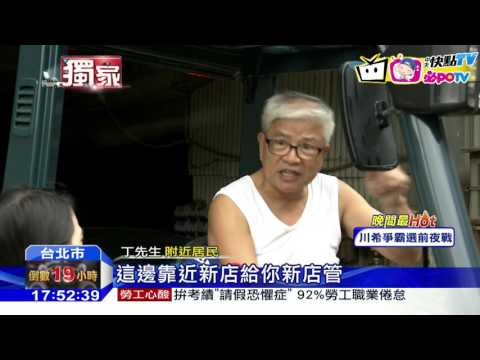 20161108中天新聞　Google地圖都找不到！　一住戶掛兩門牌