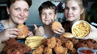 Мукбанг KFC/ Первый раз заказали \