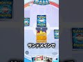 腹筋崩壊 ポケポケで20人から同時に指示を受けながら対戦したら絶対勝てる説www ポケポケ Shorts 腹筋崩壊 ポケポケで20人から同時に指示を受けながら対戦したら絶対勝てる説www ポケポケ Shorts