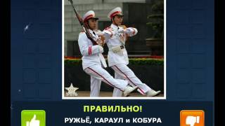 ОТВЕТЫ игра "НАЙДИ СЛОВА-2" 71, 72, 73, 74, 75, 76, 77,78, 79, 80 уровень. ОТВЕТЫ игра "НАЙДИ СЛОВА-2" 71, 72, 73, 74, 75, 76, 77,78, 79, 80 уровень.