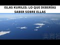Islas Kuriles: lo que deberías saber sobre ellas