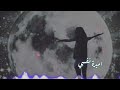 الصفحه ايمن امين  ليه الدنيا ليه بتغير حال الناس حلات واتس اب حزين شاركونا علي