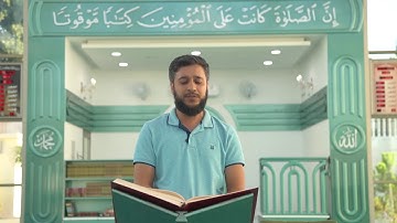 اجمل تلاوة ماتیسر من سورة الزمر القارئ ::::مصطفی فاروق الكردي