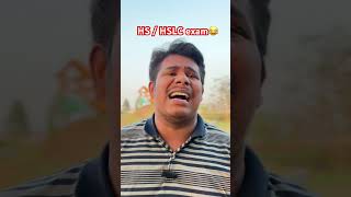 HS / HSLC অসমীয়া Exam😂 #assamescomedy #comedy #comdeymemes #assam #hsexam #hslc #fun #viralshort