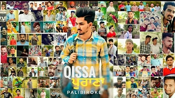 Qissa Purana || Pali Biroke || New Punjabi song || Jugraj Rainkaj