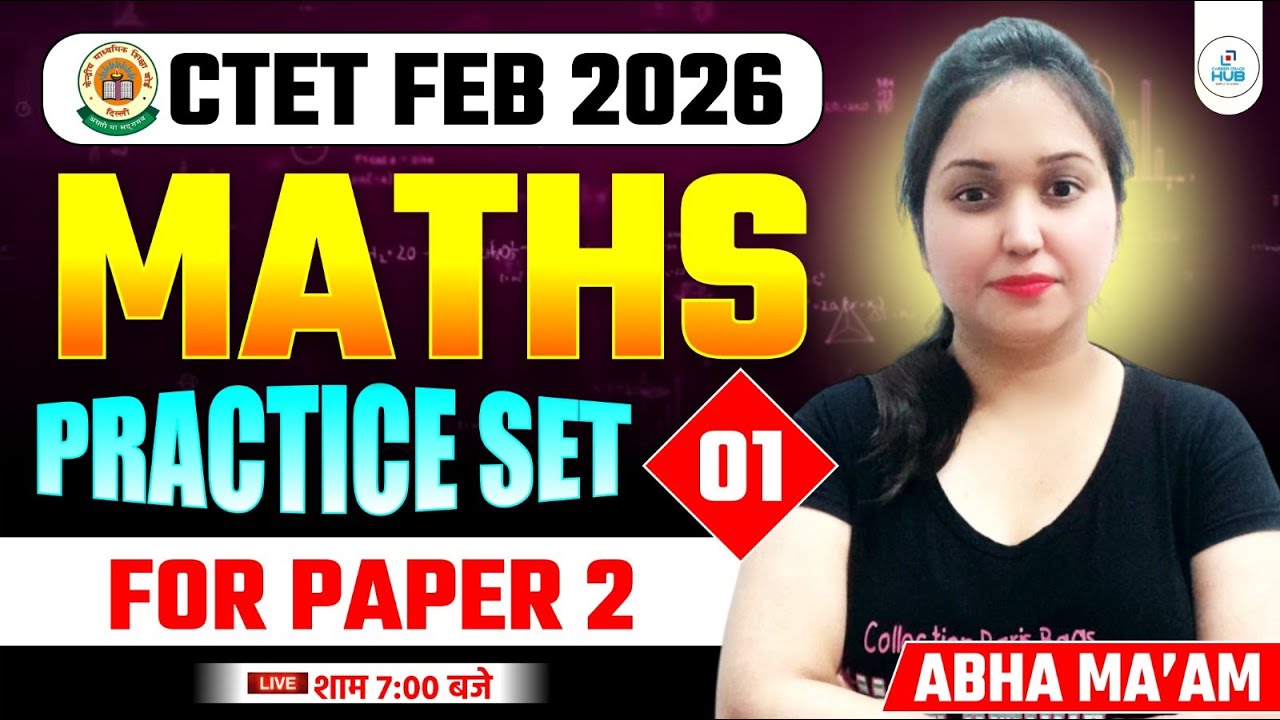 CTET FEB 2026 | Maths Paper 2 Practice Test 1 | Ctet 2026 Practice Test ...