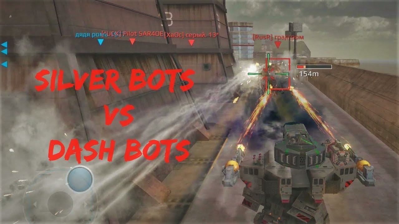 War Robots[WR]: Silver bots vs Korean(dash)+British(gold) bots Team Deatchmatch