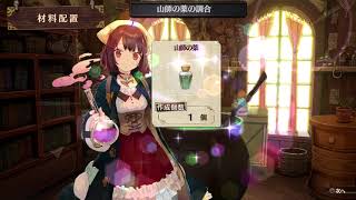 Atelier Sophie OST 103 Campanella of Sun Through Trees