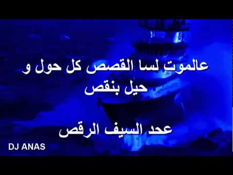 ارميني بو كلثوم Bu Kolthoum