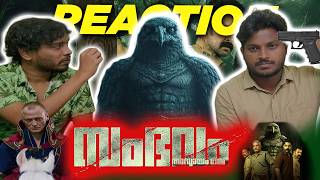 Sambhavam Adhyayam Onnu - 2026 മലയാളം Movie | Askar Ali | Sidharth Bharathan| Tamil Pasanga Reaction
