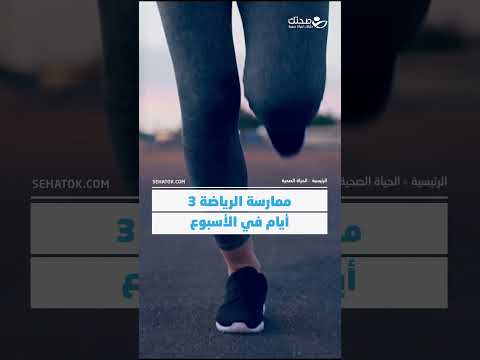 كيف يمكن ضبط مستوى الكوليسترول