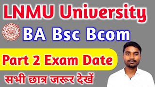 lnmu part 2 exam date 2021 || lnmu part 2 exam kb hoga || lnmu  ba bsc bcom part 2 exam date 2021