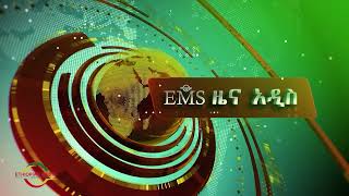 EMS Zena Addis Thu 26 Jan 2023