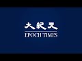 【焦點】勇敢的俄羅斯女孩🇷🇺衝進直播現場 高舉標語出現主播背後🎯💪澤連斯基🇺🇦致謝🙏  | 台灣大紀元時報