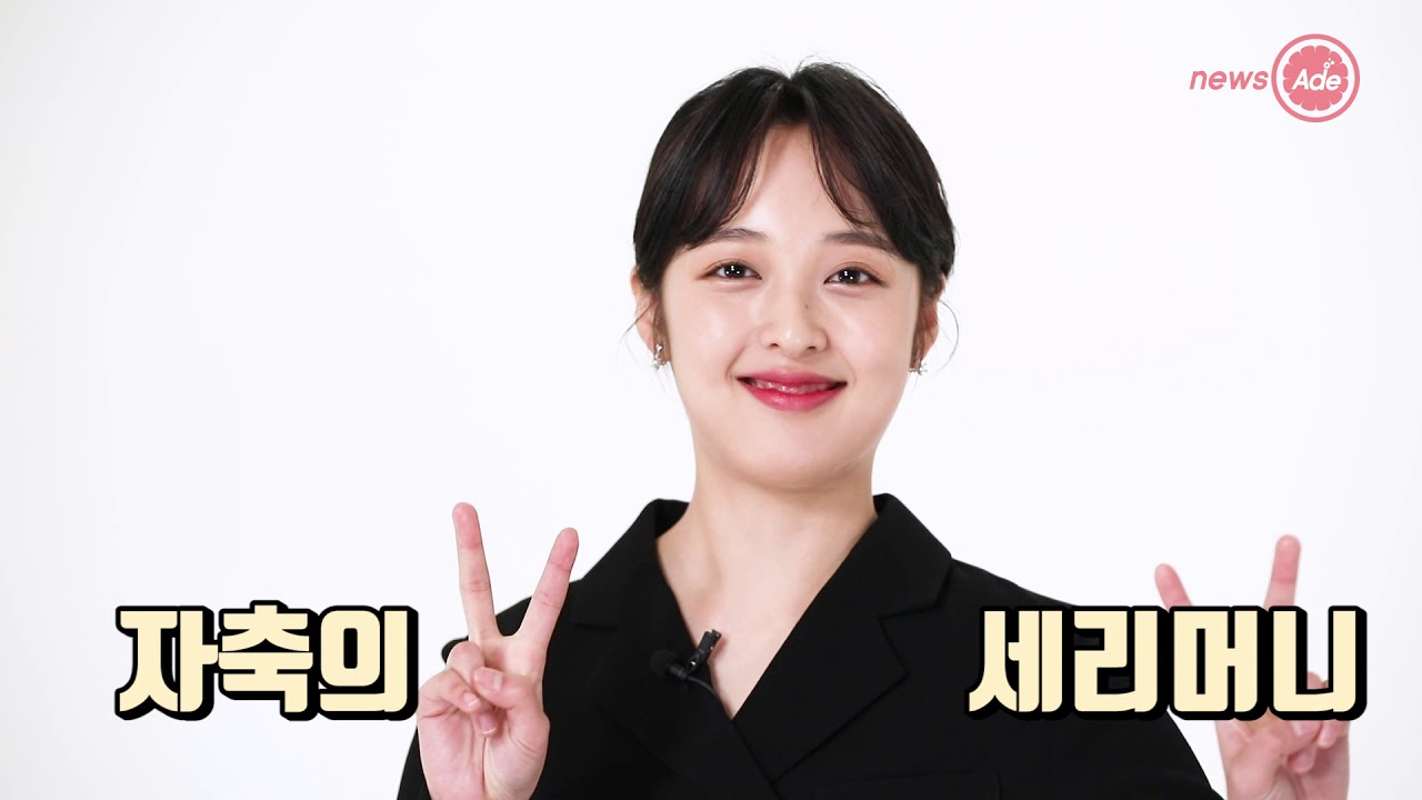 김보라는 혜나의 모든 것을 알고 있다 [몹쓸퀴즈]