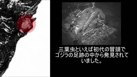 シンゴジラ予告動画  考察・分析まとめPart2 _Godzilla Review2(Eng sub)