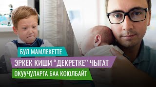 Ургаачысы Үй Шыпырса Эркеги Идиш Жууйт - Бул Лагом.