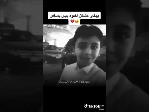 والله صوتك له عبره 