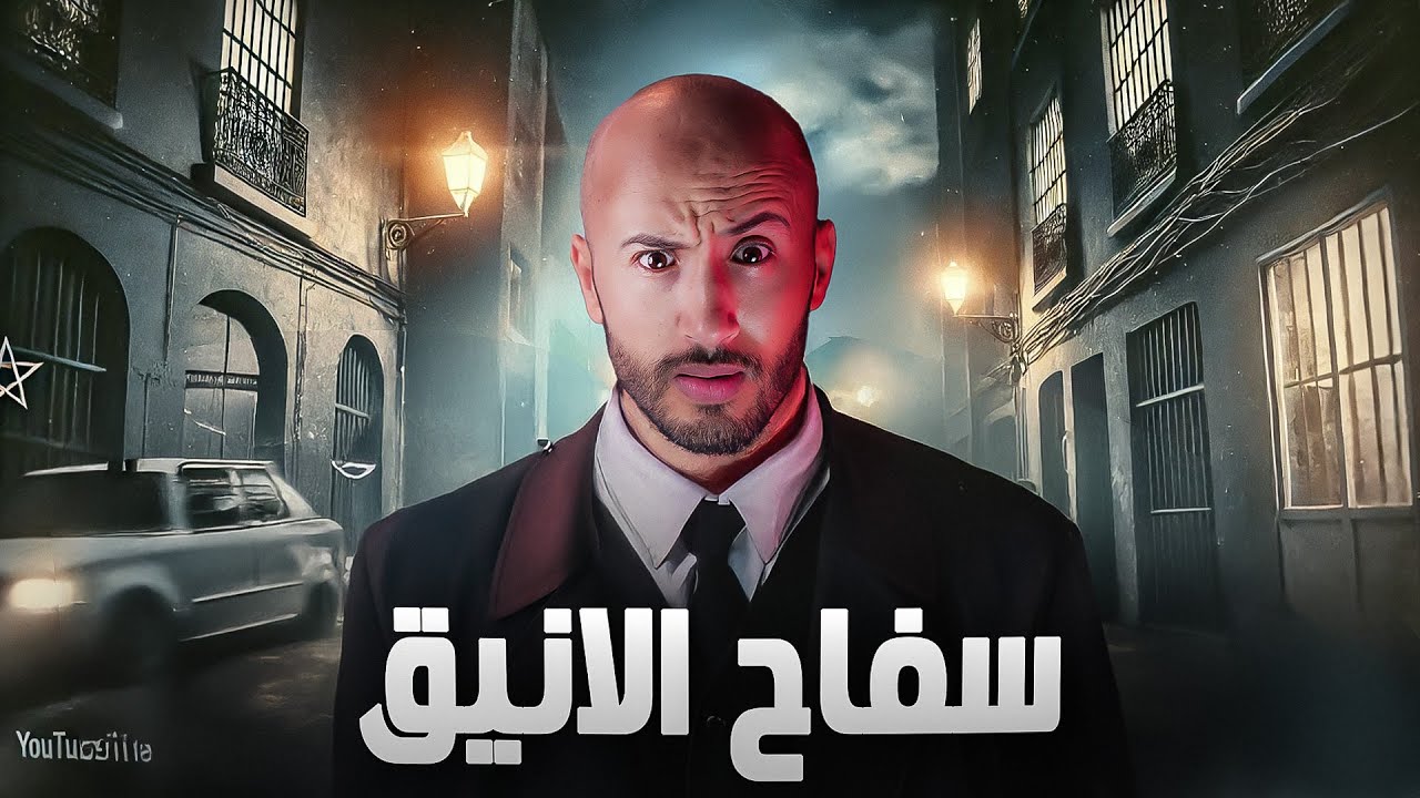 كيفاش حب ولى انتقام 🤌🫣قصة شخص قلبها ســ؟ــفاح⁉️🔥